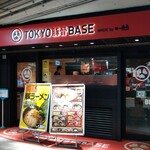 TOKYO豚骨BASE MADE by博多一風堂 - 