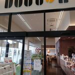 ドトールコーヒーショップ  - 