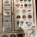 Yakiniku Horumon Ryuunosu - 