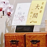 島津 - 