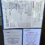 とんかつ よしだ - 