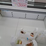 アウトレットスイーツ ロピア - 