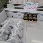 アウトレットスイーツ ロピア - 