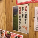 屋台居酒屋 大阪 満マル - 