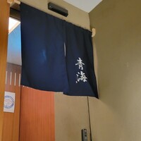 鮨 青海 北新地 - 