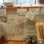 らーめん森や。 - 