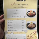 味の店 一番 - 