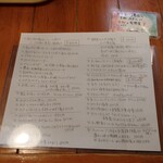 らーめん森や。 - 