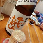 らーめん森や。 - 