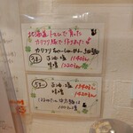 らーめん森や。 - 