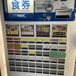 西新井ラーメン - 券売機。他のレビューを見ると、かつてはラーメンがワンコインだったらしいが、今でも充分安い