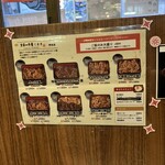 ステーキ重 くまき - 