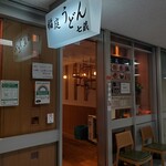 天茶屋 七蔵 - 