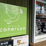 Coneruya - 