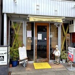 手作り洋食の店 おおさかや - 