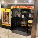 SOUP CURRY KING - 