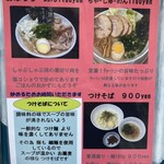 とんくる - 私のおすすめは、豚ばららーめん（1,100円）