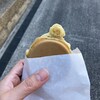 えびす饅頭