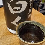 和酒・煮込み らいどん - 