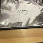 Kazuo Udon - 