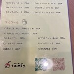 おうちキッチン famiy - 