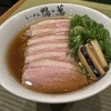 らーめん 鴨to葱