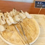 丘の上のビアレストラン - 玉ねぎのオーブン焼き