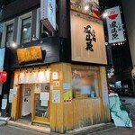 Ramen Hou Sen Ka - 外観