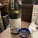 居酒屋 ちょーちょ - 日本酒「若乃井」