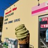 ヤマザキショップ 東洋館鮎川浜店