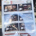 京の米料亭 八代目儀兵衛 - 