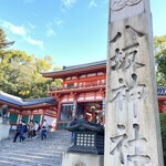 京の米料亭 八代目儀兵衛 - 