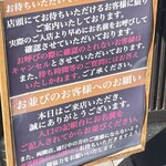 京の米料亭 八代目儀兵衛 - 