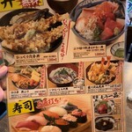 浜焼き海鮮居酒屋 大庄水産 - 