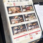 京の米料亭 八代目儀兵衛 - 