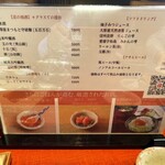 京の米料亭 八代目儀兵衛 - 