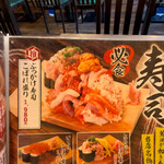 浜焼き海鮮居酒屋 大庄水産 - 