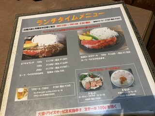 h Yakiniku Suteki Mitogaden - 