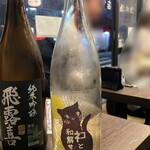 日本酒商店 YODARE - 