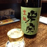 居酒屋 城月 - 