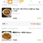 元祖Bistroひつじや - 