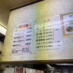 朝日飯店 - 