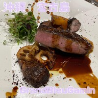 Grand Bleu Gamin - 