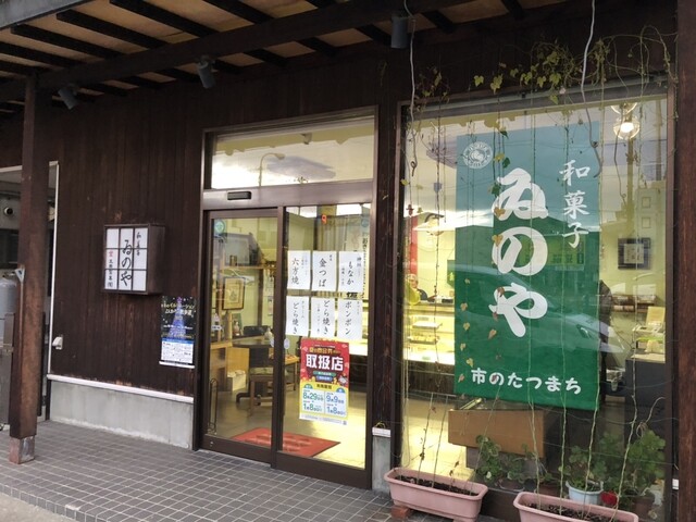 ゐのや（イノヤ） - 米沢（和菓子）の写真