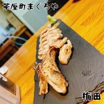 茶屋町 まぐろや - 