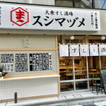 Taishuu Sushi Sakaba Sushimadume - 外観