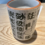 Taishuu Sushi Sakaba Sushimadume - 茶
