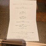 エクシブ 鳥羽別邸 - 