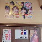 豊閣 - 『町中華で飲ろうぜ』にも出てたみたい。