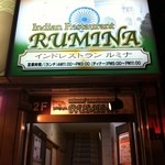 RUMINA - 